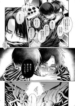 Page 31 of Golden Briesemeister