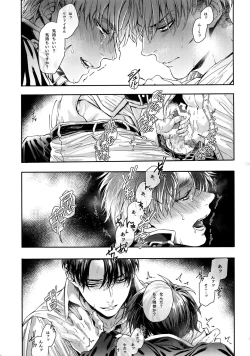 Page 34 of Golden Briesemeister