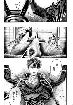 Page 41 of Golden Briesemeister