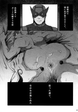 Page 4 of Kore wa Kettei Jikou no Shitsurenda