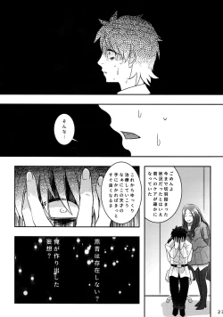 Page 22 of Endroll ni Kimi ga Inai kara
