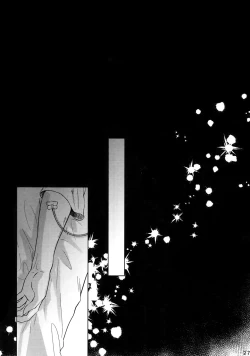 Page 26 of Endroll ni Kimi ga Inai kara