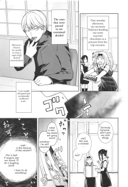 Page 4 of Kaichou wa Oboetenai!