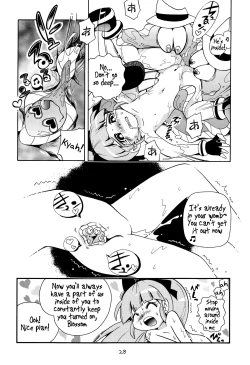 Page 27 of Chemical Z Onnanoko