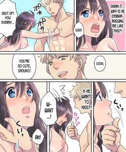 Page 24 of TS Rain Chuihou