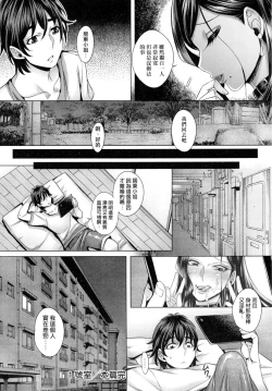 Page 31 of Junyoku Kaihouku | 純欲解放區