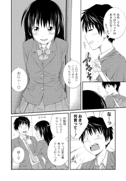 Page 11 of Imouto LOVER - Younger Sister Lover
