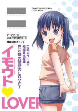 Page 171 of Imouto LOVER - Younger Sister Lover
