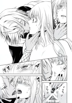 Page 24 of Koku. Josei Gitaika ni Seikou Shimashita 2