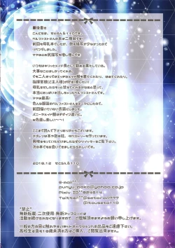 Page 14 of GoshujinMilk Maid