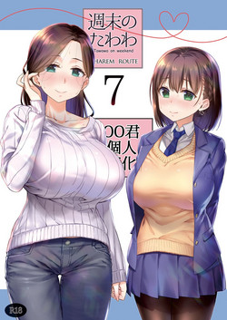 Download Shuumatsu no Tawawa 7 Harem Route - Tawawa on weekend