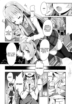 Page 5 of Kono Koto wa Futari dake no Himitsu dakara ne