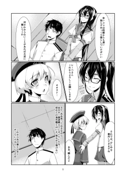 Page 4 of Lebe to Daily Ninmu