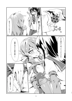 Page 10 of Ooyodo to Daily Ninmu Akashi Choukyou Hen