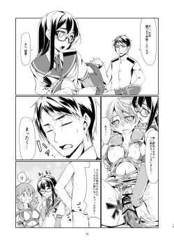 Page 14 of Ooyodo to Daily Ninmu Akashi Choukyou Hen