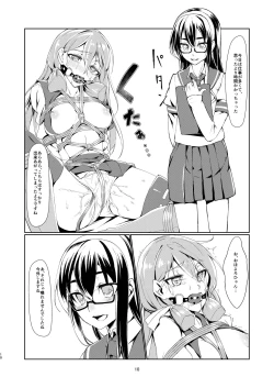 Page 9 of Ooyodo to Daily Ninmu Akashi Choukyou Hen