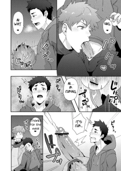 Page 16 of Fuyuyasumi no Homo