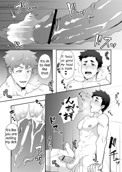 Page 33 of Fuyuyasumi no Homo