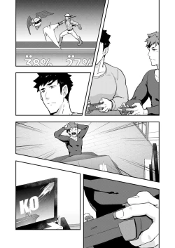 Page 20 of Fuyuyasumi no Homo 2