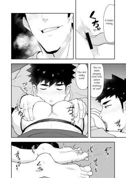 Page 26 of Fuyuyasumi no Homo 2