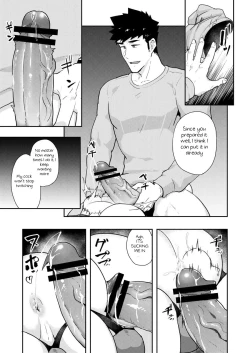 Page 27 of Fuyuyasumi no Homo 2