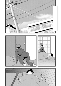 Page 38 of Fuyuyasumi no Homo 2