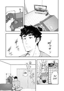 Page 3 of Fuyuyasumi no Homo 2