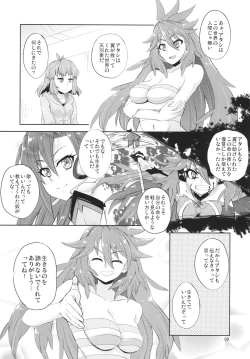 Page 9 of Watashi to Atashi