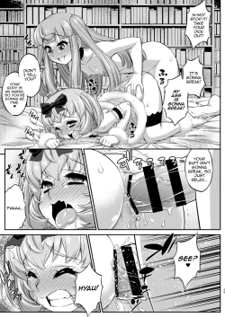 Page 29 of Avatar Trance! 12