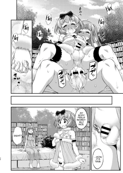 Page 36 of Avatar Trance! 12