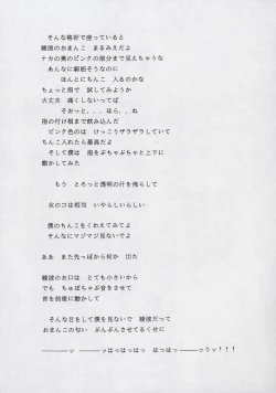 Page 121 of 14sai Manual