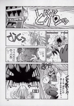 Page 147 of 14sai Manual