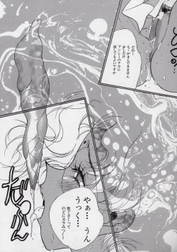 Page 169 of 14sai Manual