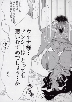 Page 171 of 14sai Manual