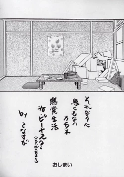 Page 182 of 14sai Manual