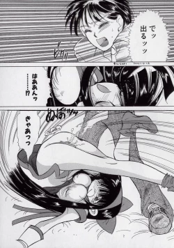 Page 19 of 14sai Manual