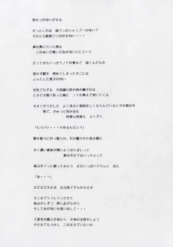 Page 73 of 14sai Manual