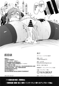 Page 22 of Hameblue NEXT