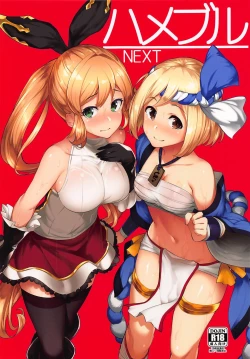 Page 2 of Hameblue NEXT