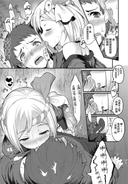 Page 7 of Hameblue NEXT