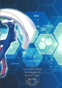 Page 38 of BlindGame