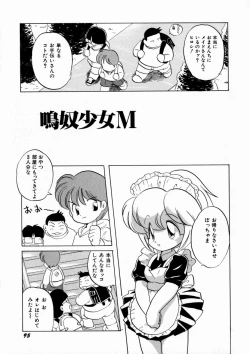 Page 100 of CRAZY LOVE