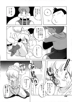 Page 107 of CRAZY LOVE