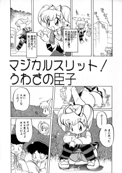 Page 116 of CRAZY LOVE