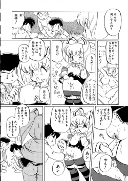 Page 117 of CRAZY LOVE