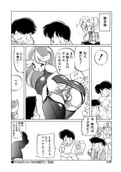 Page 123 of CRAZY LOVE