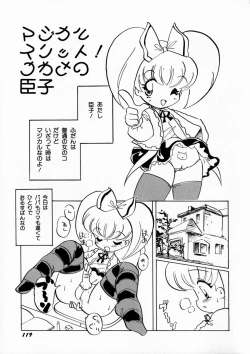 Page 124 of CRAZY LOVE