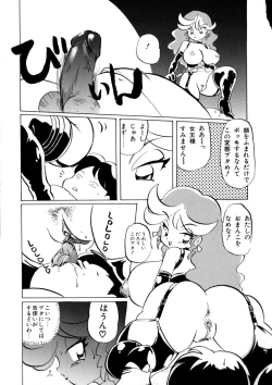 Page 128 of CRAZY LOVE