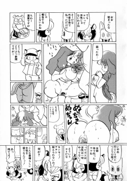 Page 134 of CRAZY LOVE