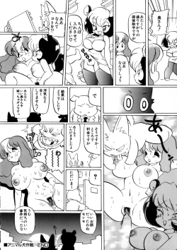 Page 135 of CRAZY LOVE